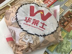 -华莱士·全鸡汉堡(杭州武林店)