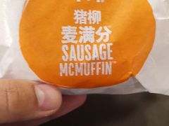 -麦当劳(百利广场店)