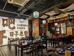 -那些年一起吃串的地方烧烤(观前街店)