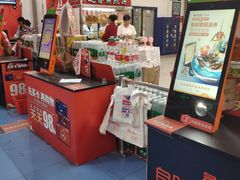 -物美超市(三里河店)