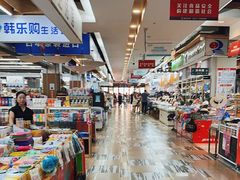 -韩国商品交易中心