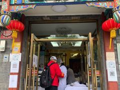门面-峨嵋酒家(德内店)