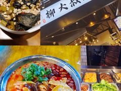 -和府捞面(北美新天地店)