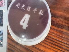 -周大娘牛乳(旧寨古村总店)