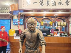 -北京小肠陈饭庄(方庄店)