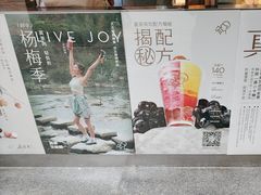 -喜茶(广州北京路惠福东店)