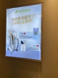 -东莞西妃整形美容医院