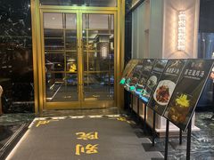 -小满海鲜·别院(天津旗舰店)