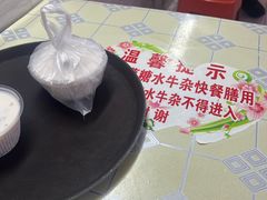 -小草糖水(海棠村店)
