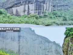 -九曲溪竹筏码头