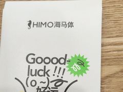 -海马体照相馆(成都来福士广场店)