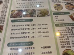 -黎耀阳财神糖水铺(樟木头店)