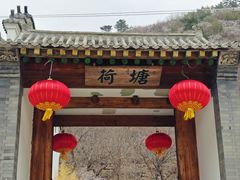 -荷塘味道(水长城店)