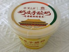 -紫光园(燕郊总店)