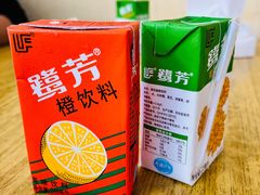 -联生老店(集美店)