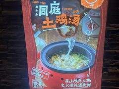 -洞庭土菜小炒馆(易发广场店)