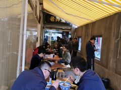 -沪西老弄堂面馆(定西路店)