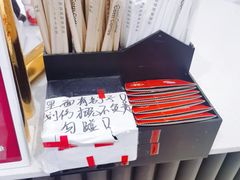 -库迪咖啡(杭州大悦城店)