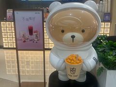 -阿上阿上麻辣香锅&麻辣烫(朝阳蓝色港湾店)