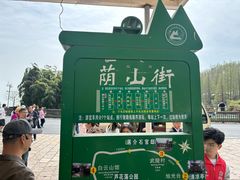-莫干山风景区