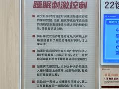 -浙江省立同德医院(翠苑院区)