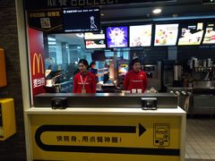 -麦当劳(郑州东高铁站店)