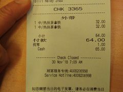 账单-星巴克(深圳北站B5检票口)