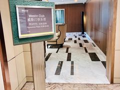 -宁波威斯汀酒店