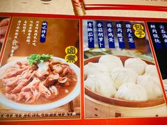 -姚记炒肝店(鼓楼店)