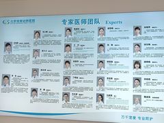 -北京观赏动物医院·24小时大型综合·猫专科·异宠专科