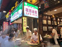 -毅祥斋老孙家泡馍(北院门鼓楼店)
