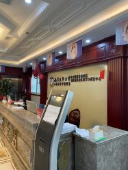 -南京医科大学友谊整形外科医院