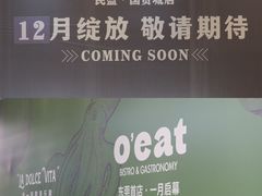 -民盈·国贸城