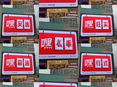 -观音桥步行街
