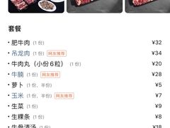 -潮发潮汕牛肉店(芳村店)