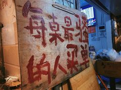 -乡当俏老火锅