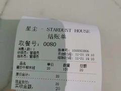-luckincoffee瑞幸咖啡(恒大广场B1店)