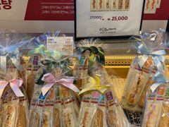 -古来思鱼饼