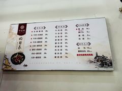 -邵顺兴锅盖面(金山宝地店)