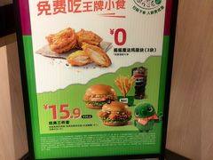 -德克士(宝鸡店)