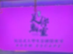 -关你鬼室大型密室逃脱(佛山创意园店)