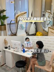 -东莞缔美美容医院