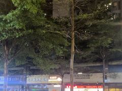 -铂尔登国际酒店(南山深圳湾口岸店)