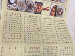 -凤凰楼酒家·粤宴点心(华强北店)