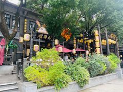 -1912街区