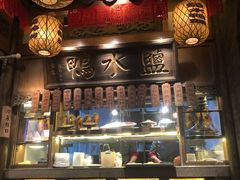 -南京大牌档(济南万象城店)