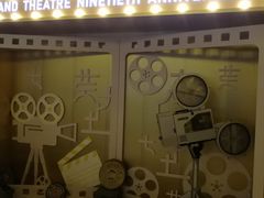 -大光明电影院(南京西路店)