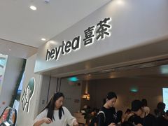 -喜茶(广州佳兆业广场店)