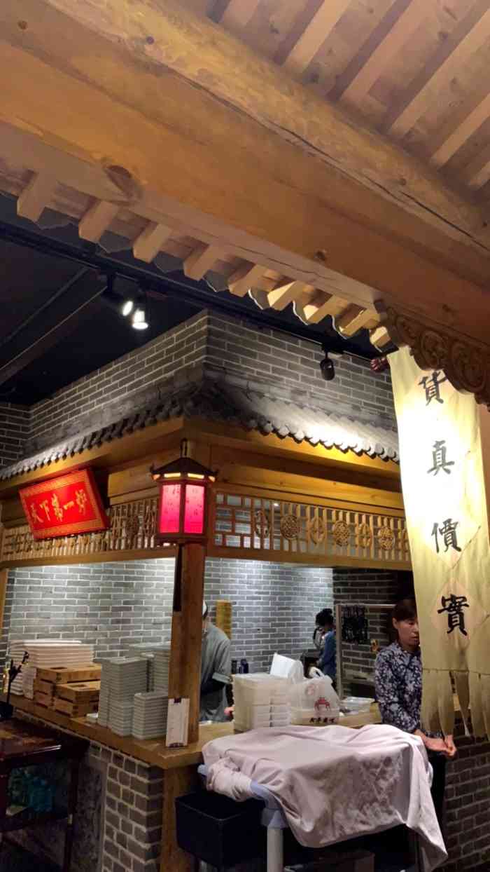 北平盛世光明桥店图片