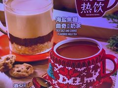 -DQ·蛋糕·冰淇淋(荟聚中心店)